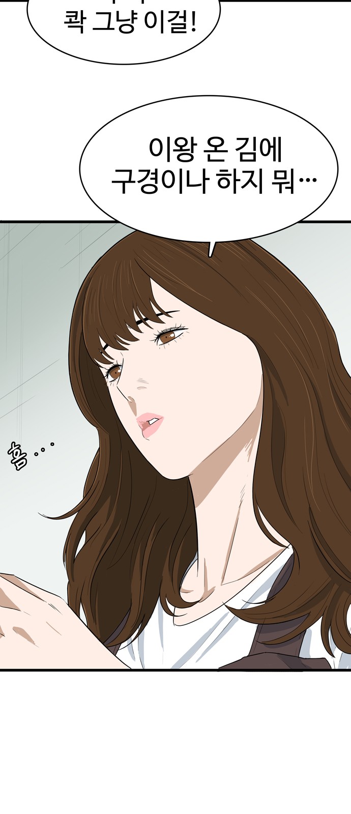 47 페이지