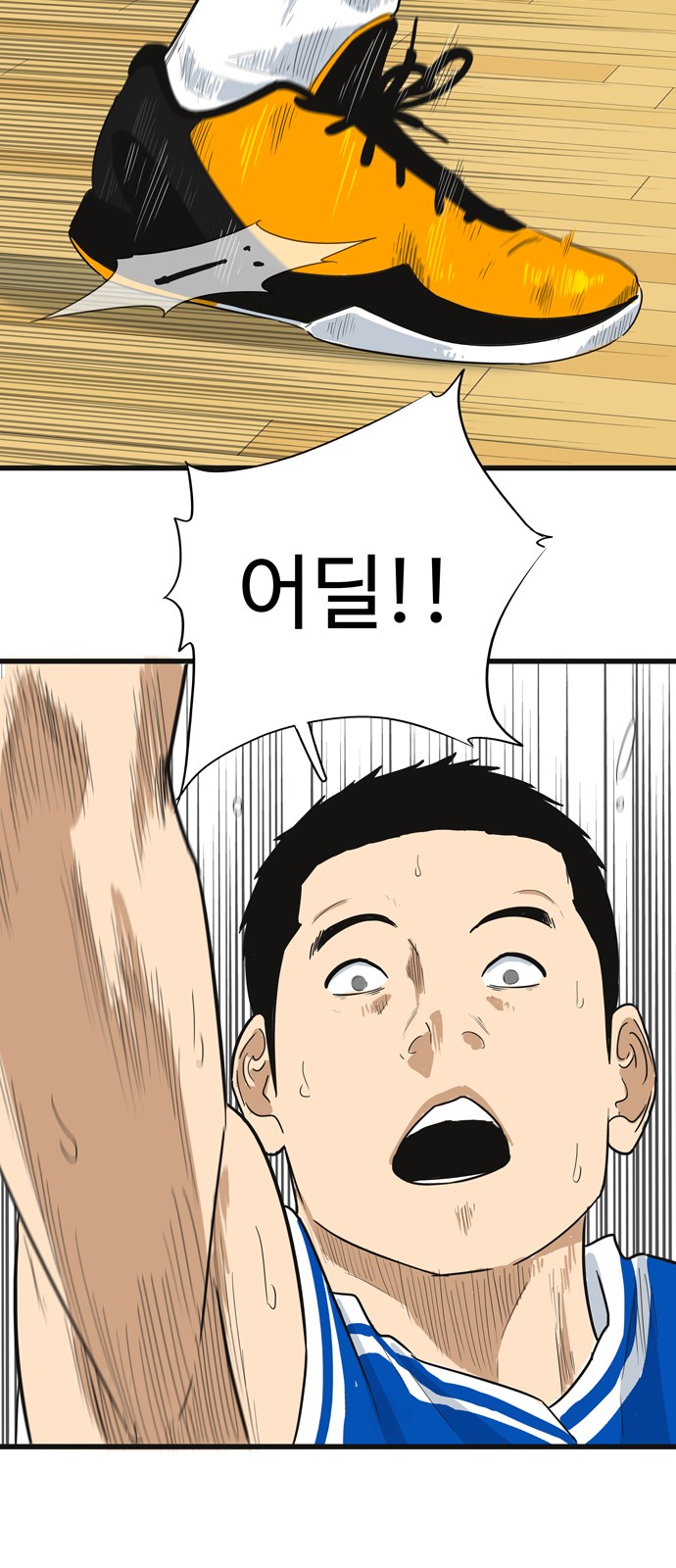 50 페이지