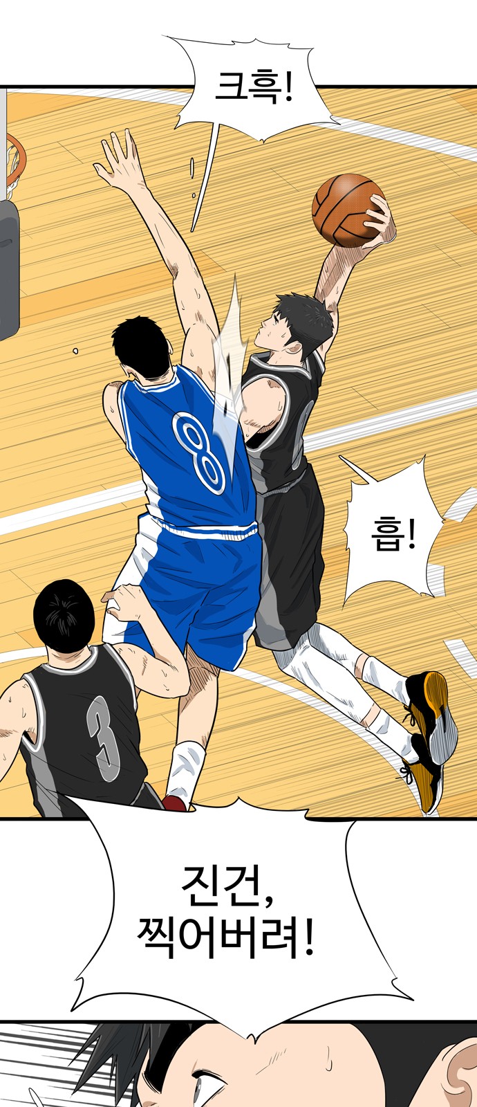 51 페이지