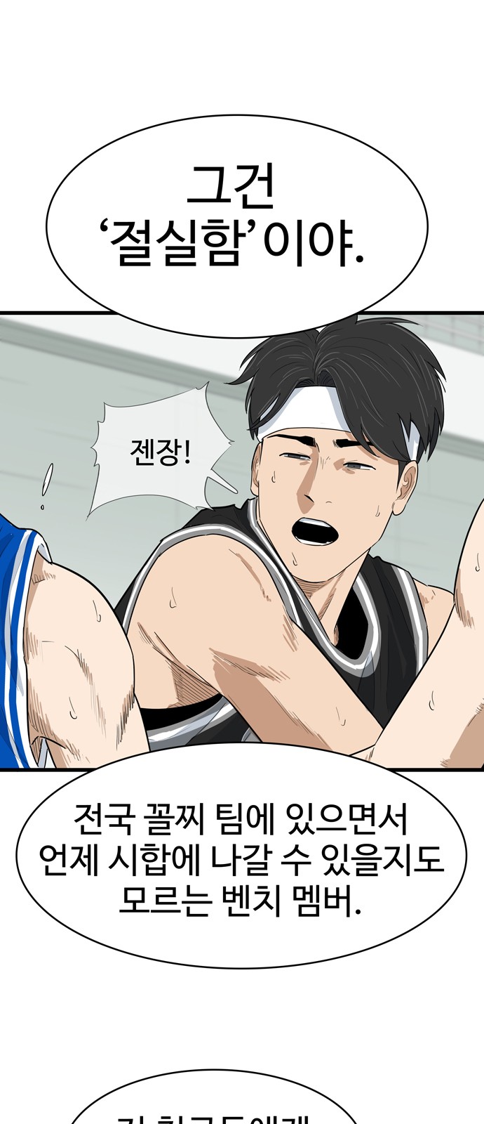 8 페이지