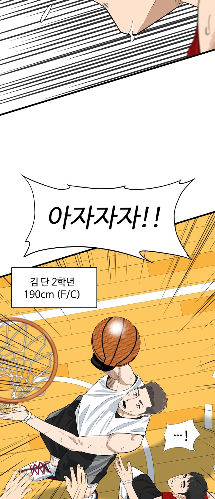 2 페이지