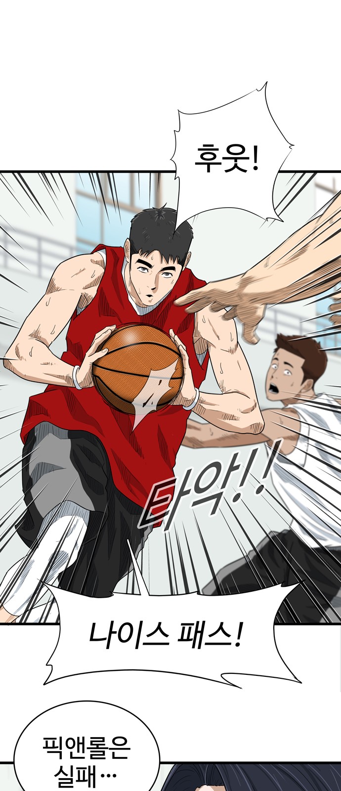 22 페이지
