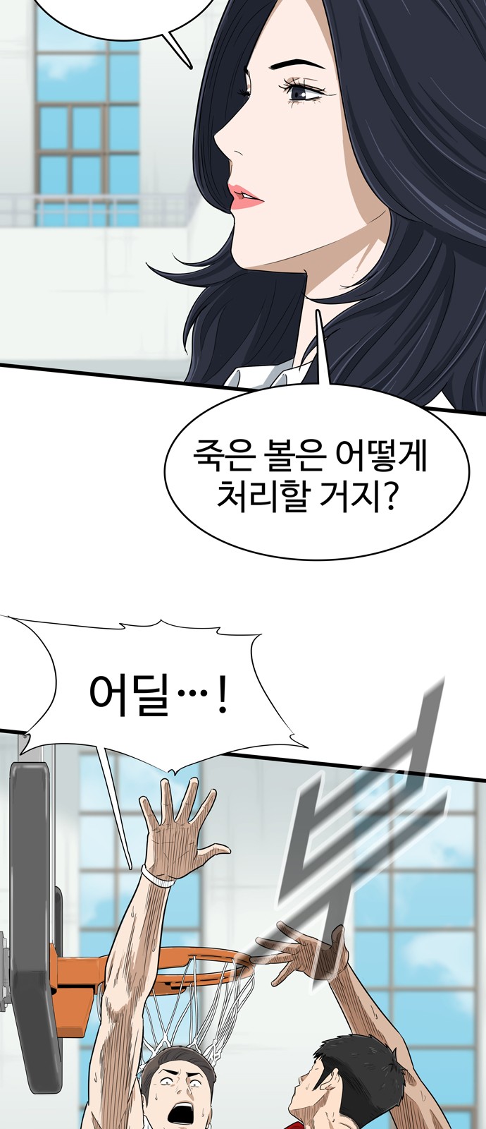 23 페이지