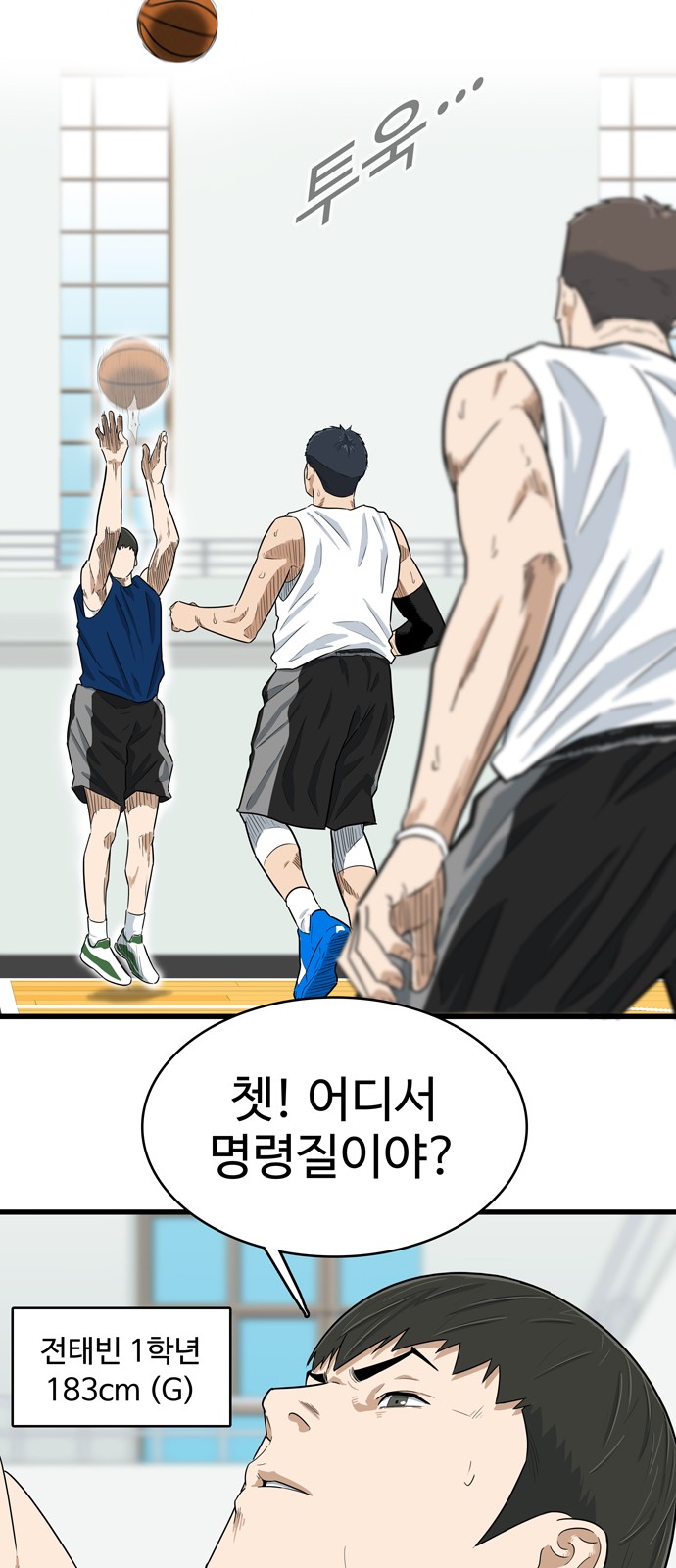 30 페이지