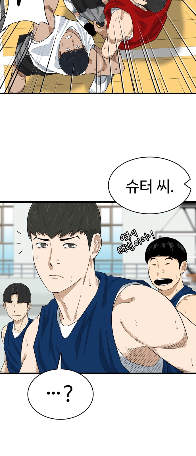 32 페이지