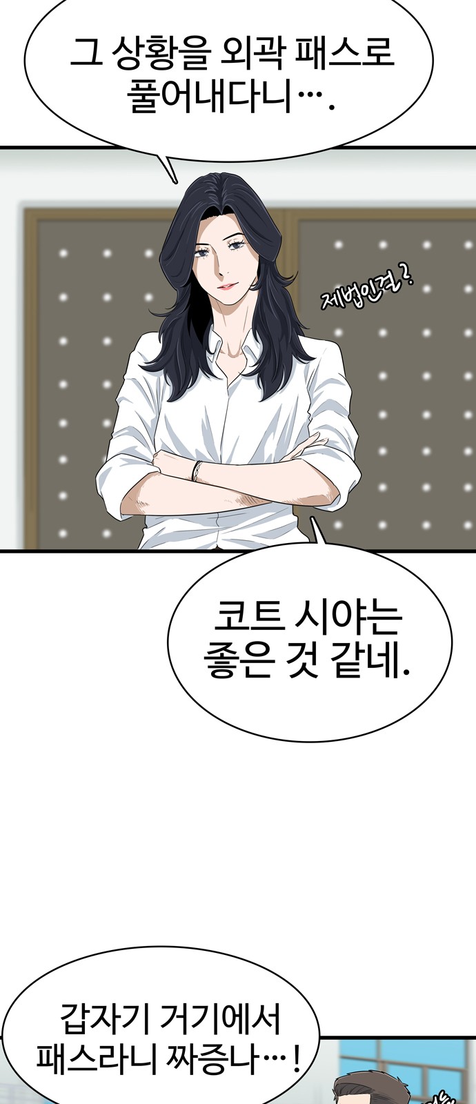 34 페이지
