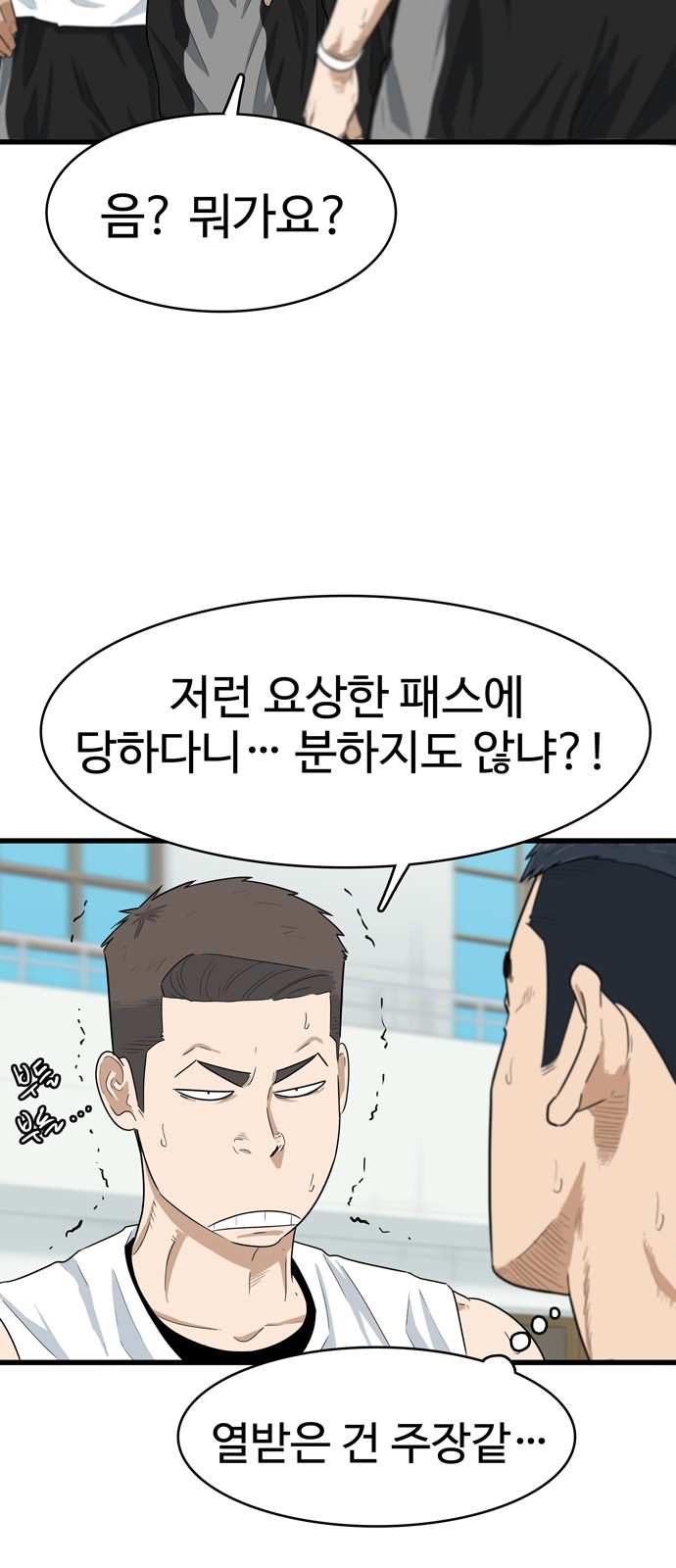36 페이지
