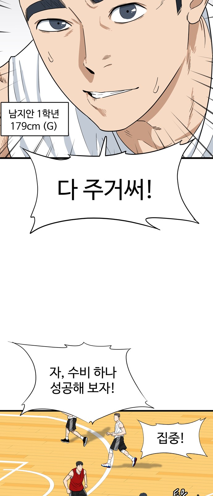 38 페이지