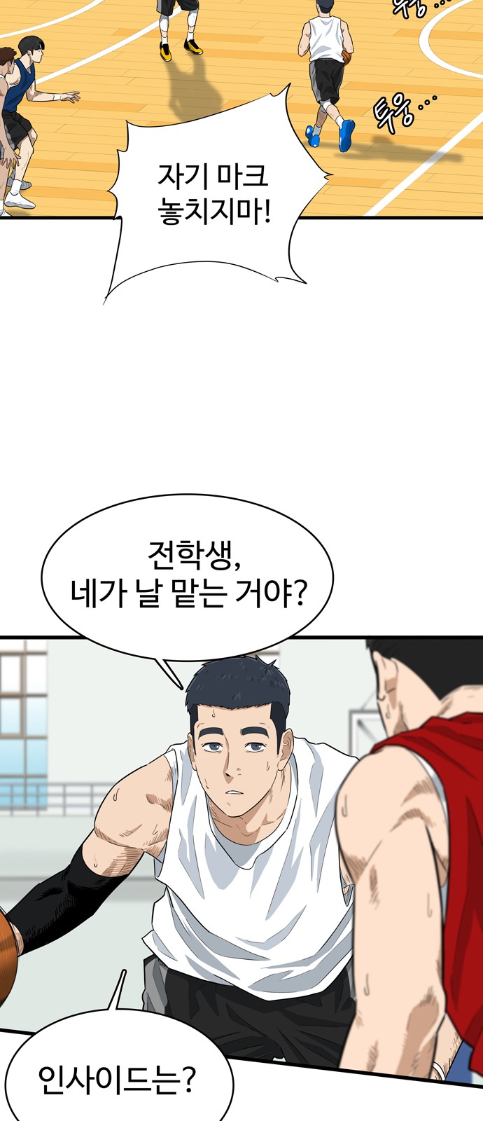39 페이지