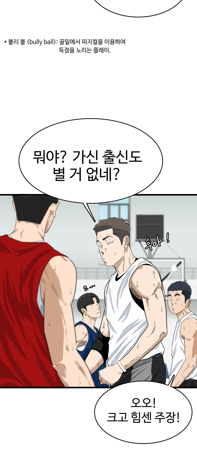 4 페이지