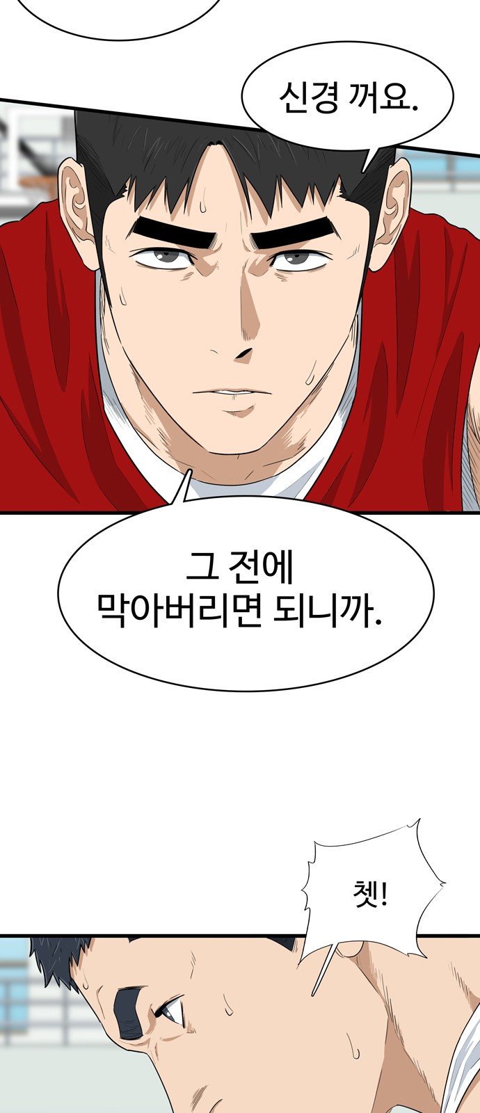 40 페이지