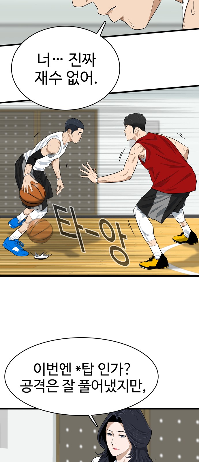 41 페이지