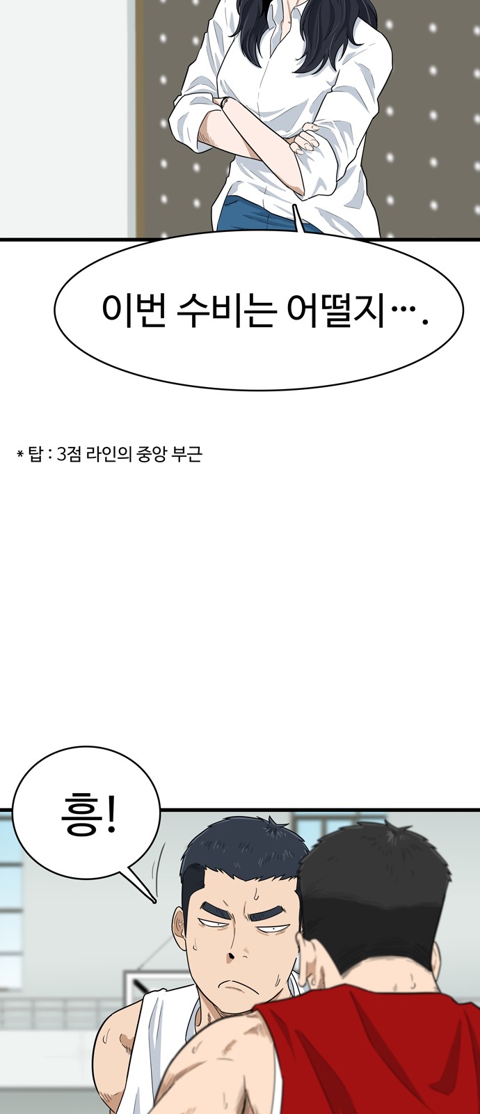 42 페이지