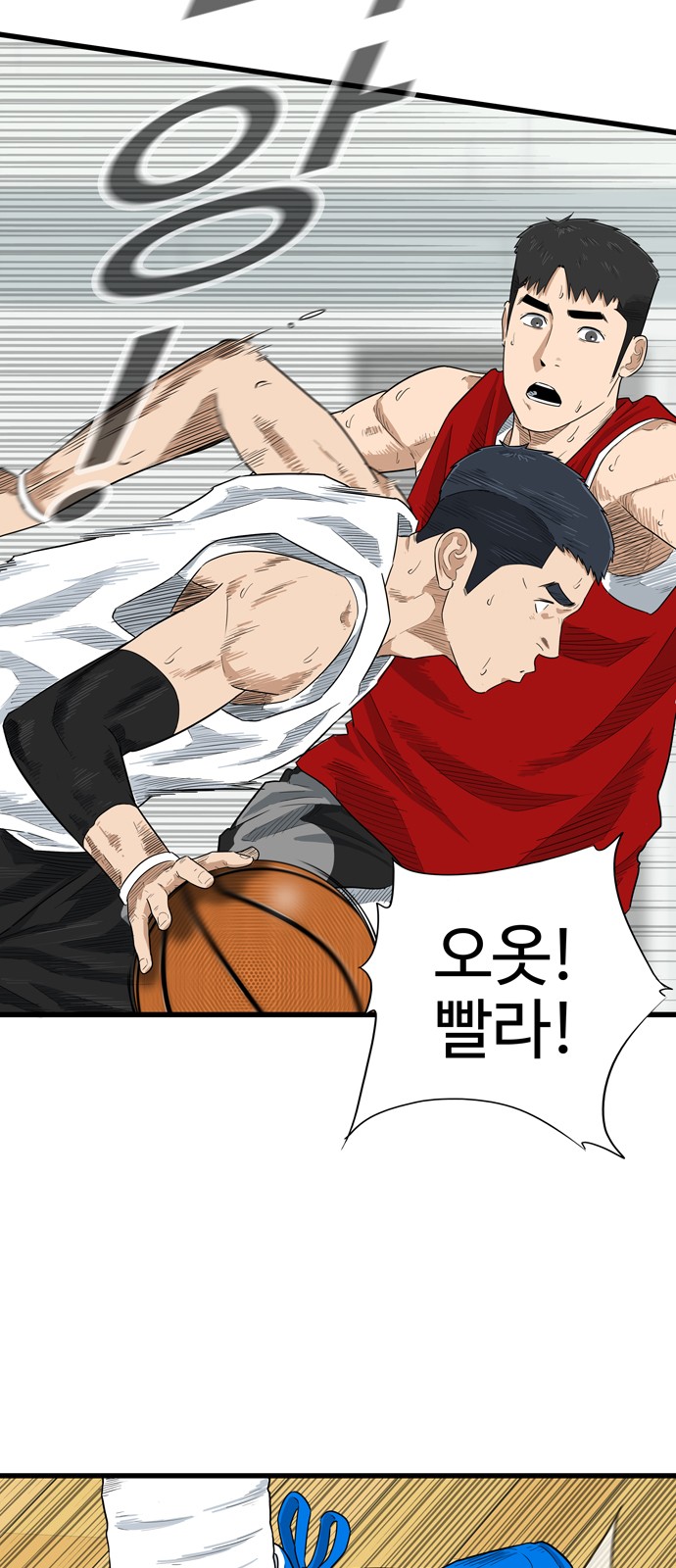 44 페이지