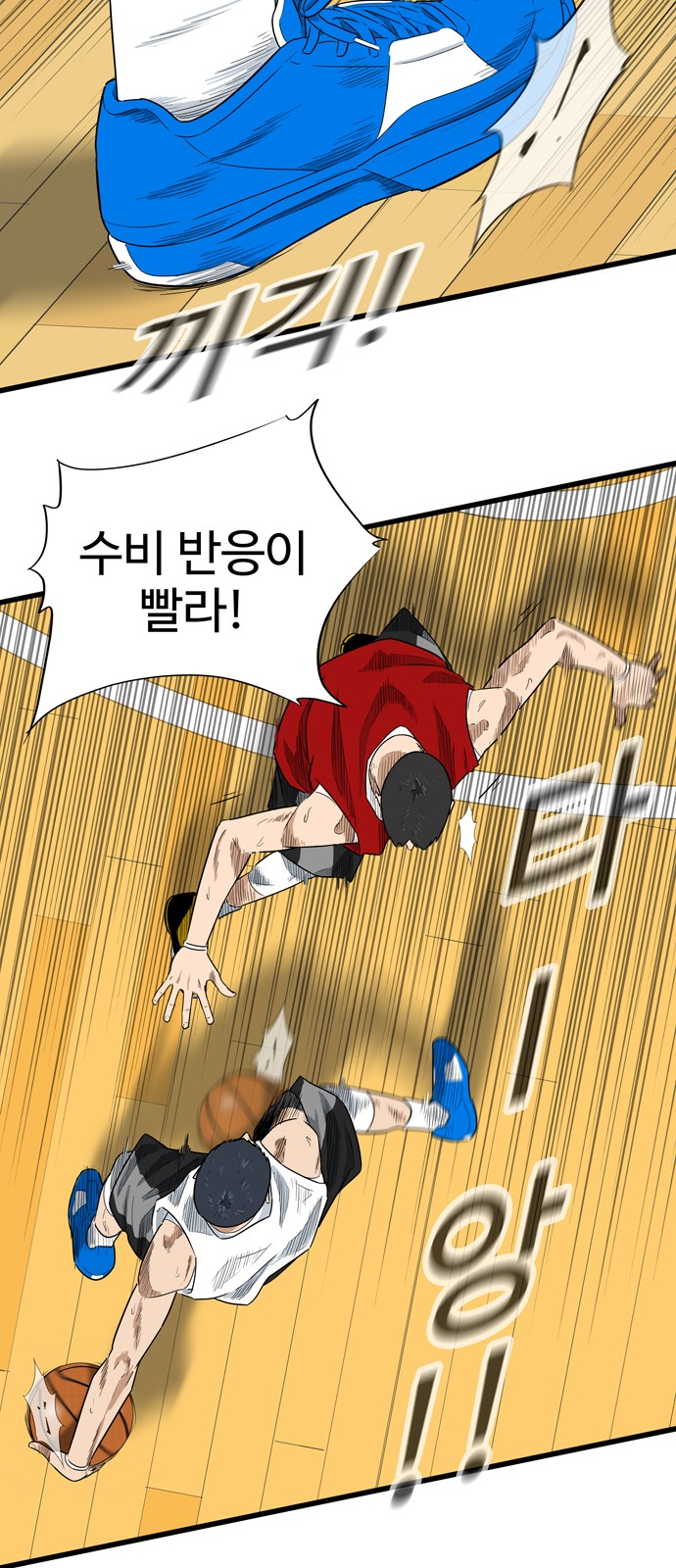 45 페이지