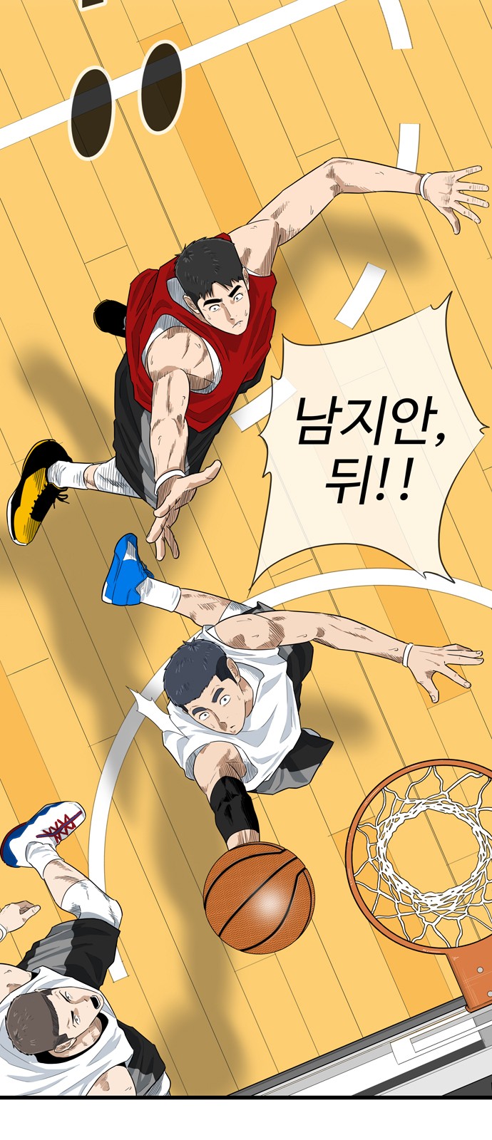 50 페이지