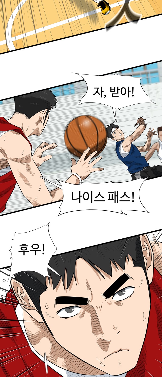 55 페이지