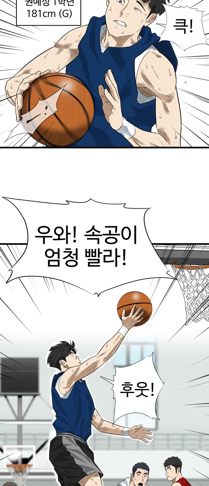 59 페이지