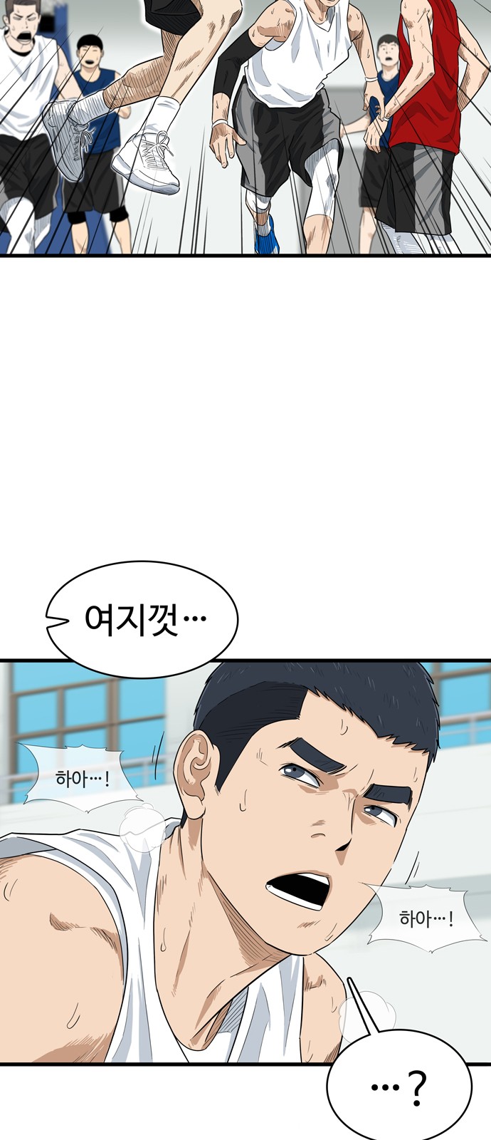 60 페이지