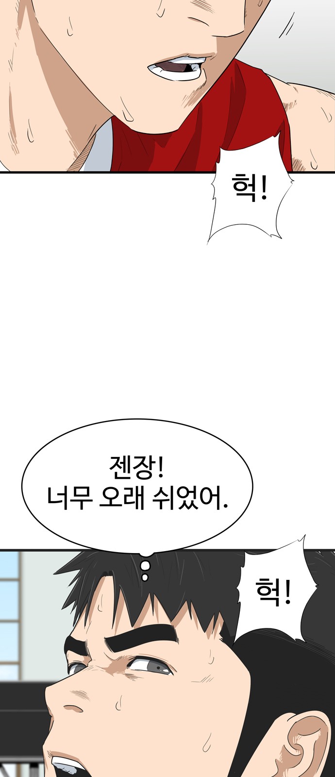 13 페이지