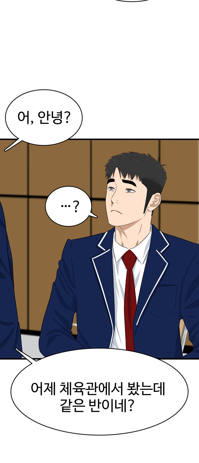 28 페이지
