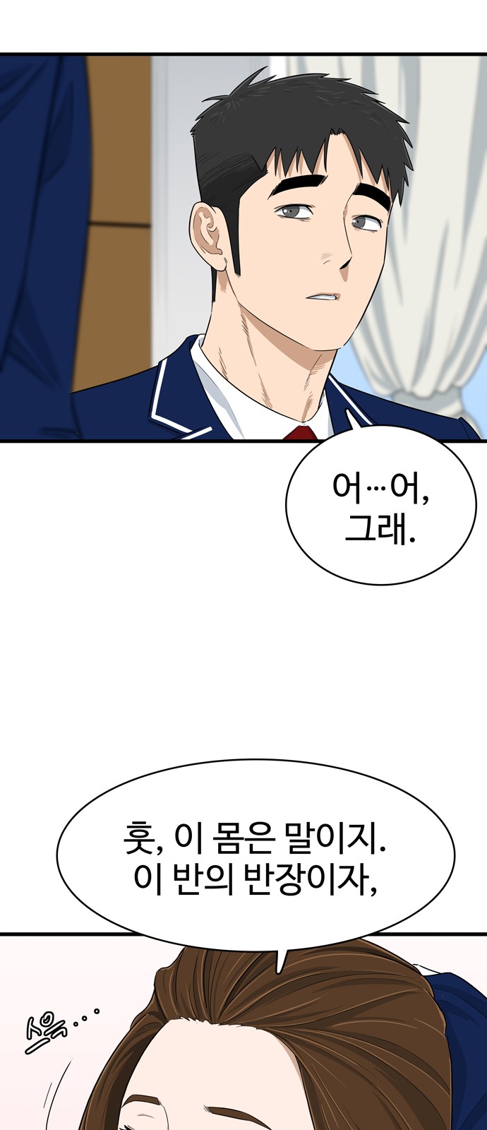 30 페이지