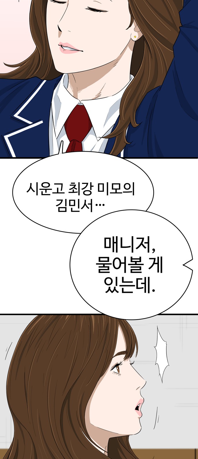 31 페이지