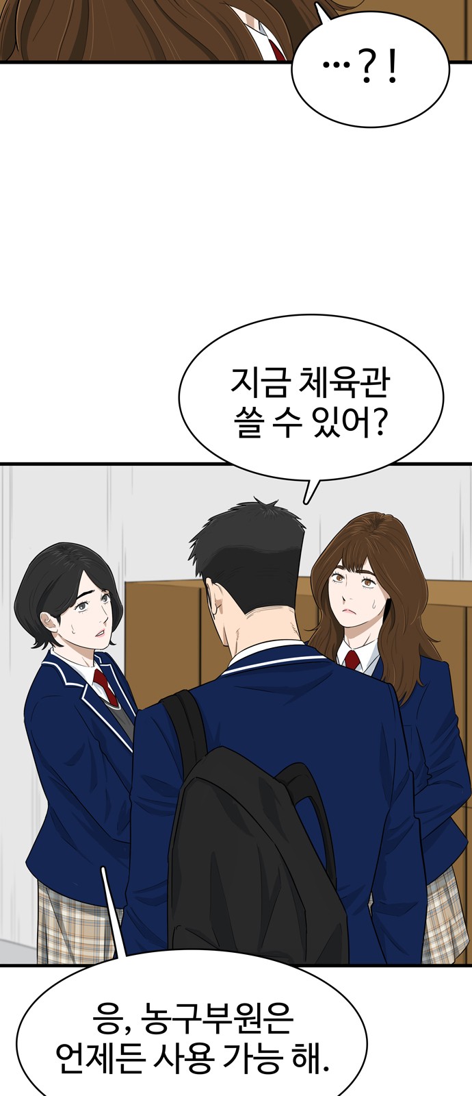 32 페이지