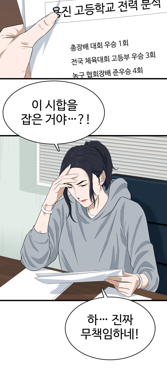 40 페이지