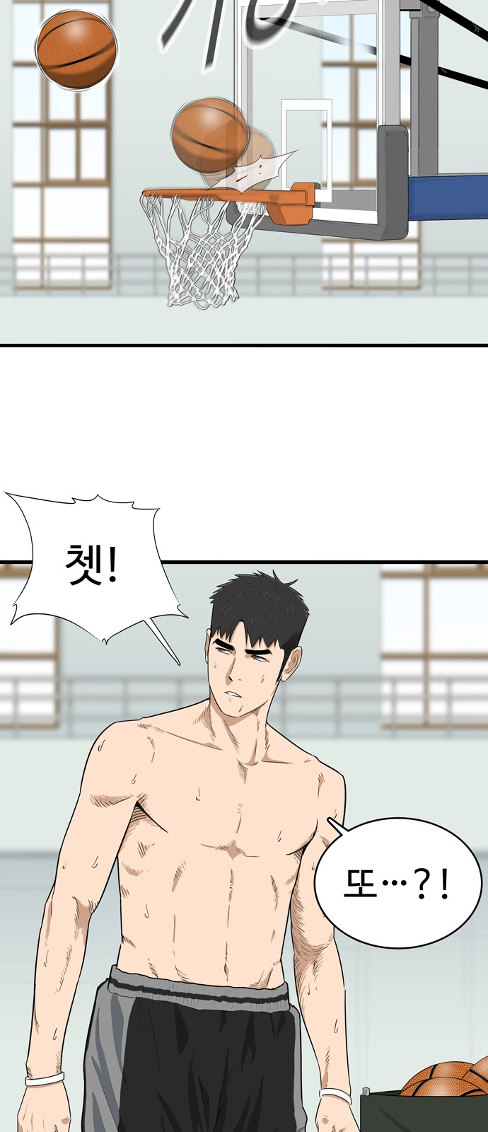 42 페이지