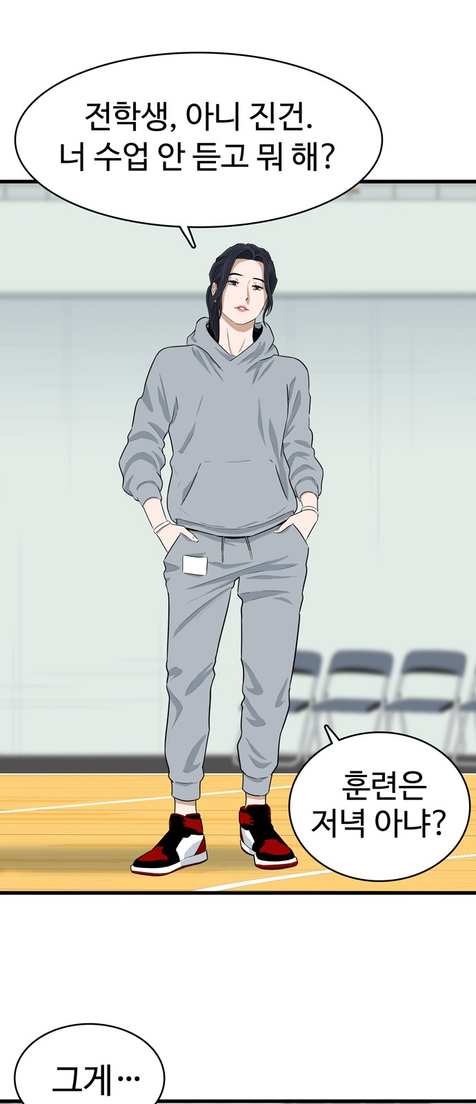 47 페이지