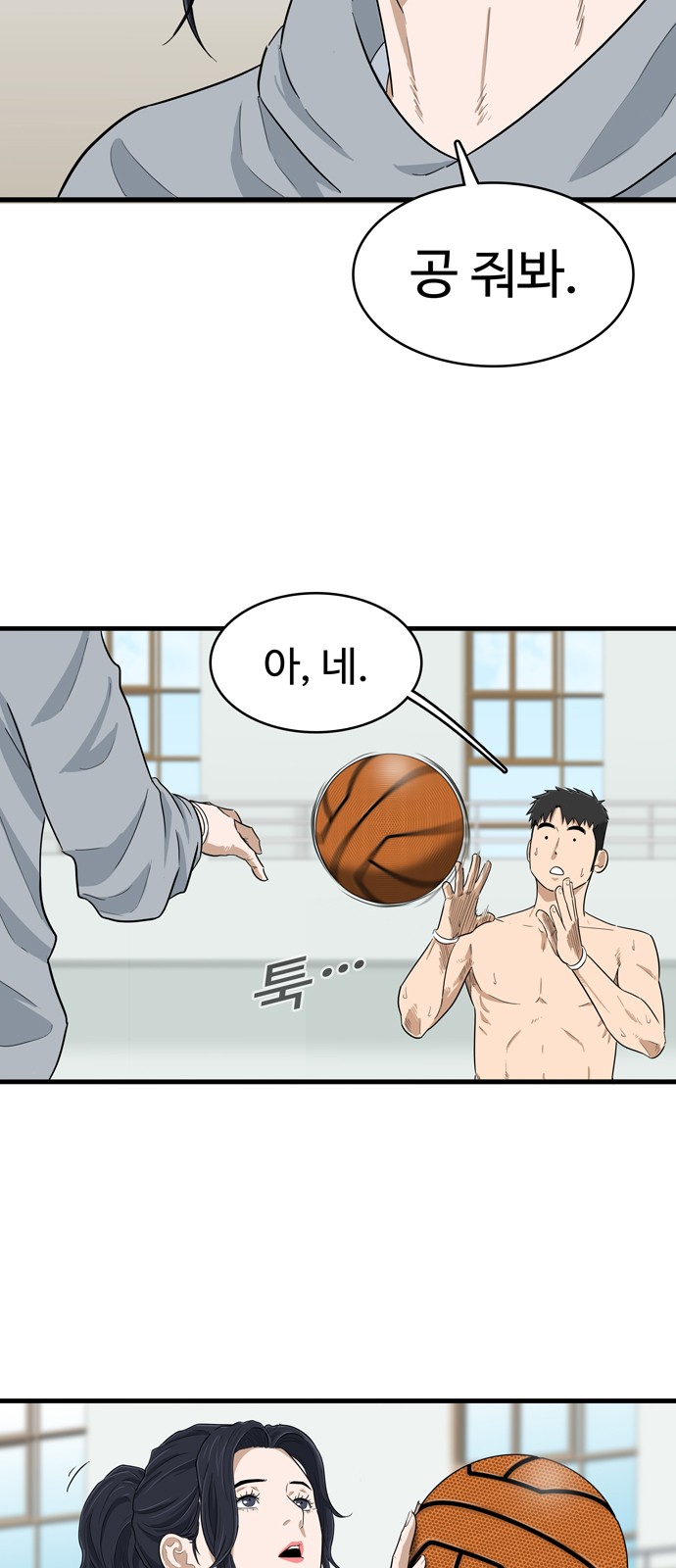 49 페이지