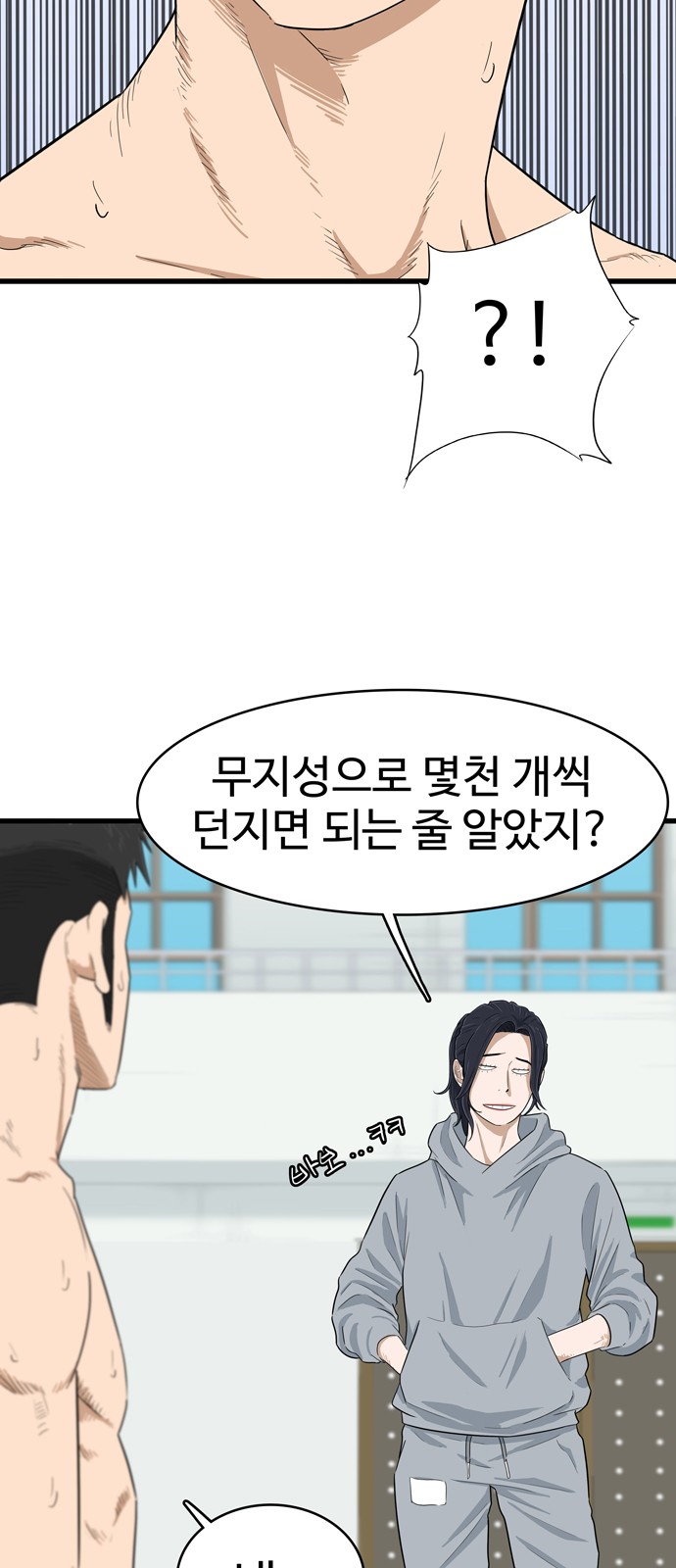 53 페이지