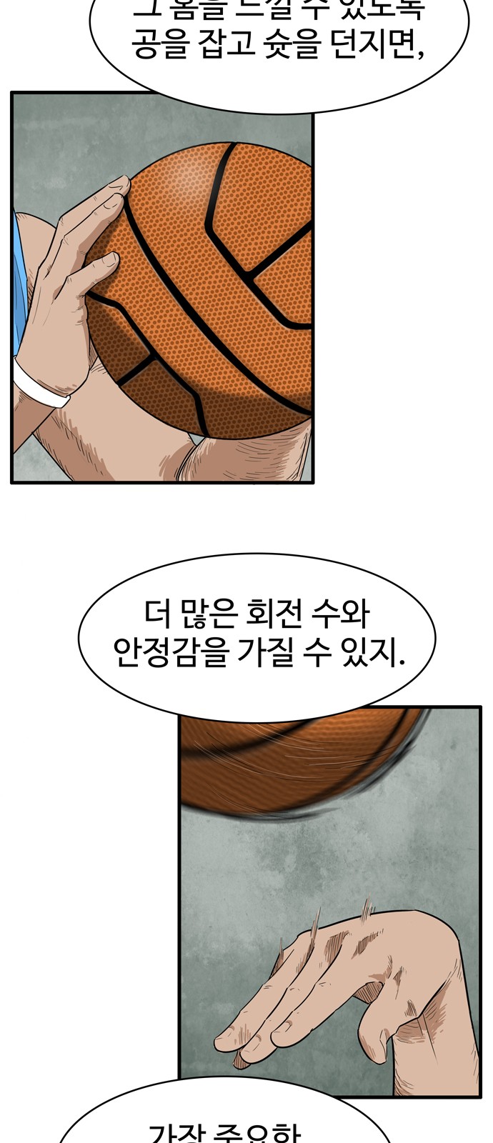 55 페이지