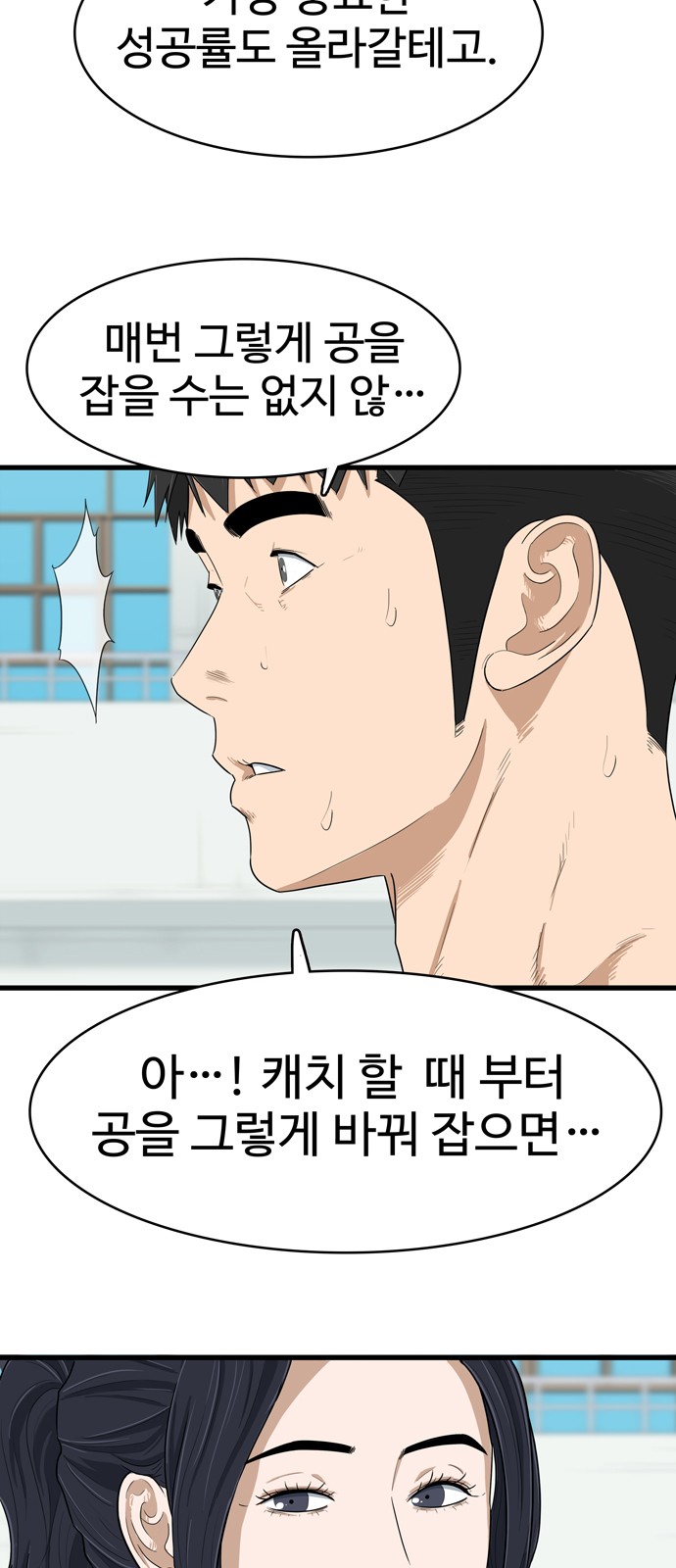 56 페이지