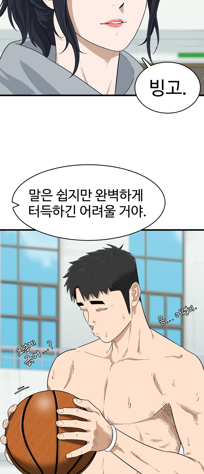 57 페이지