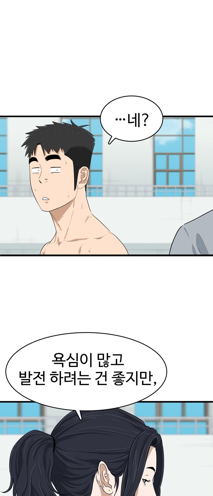 59 페이지