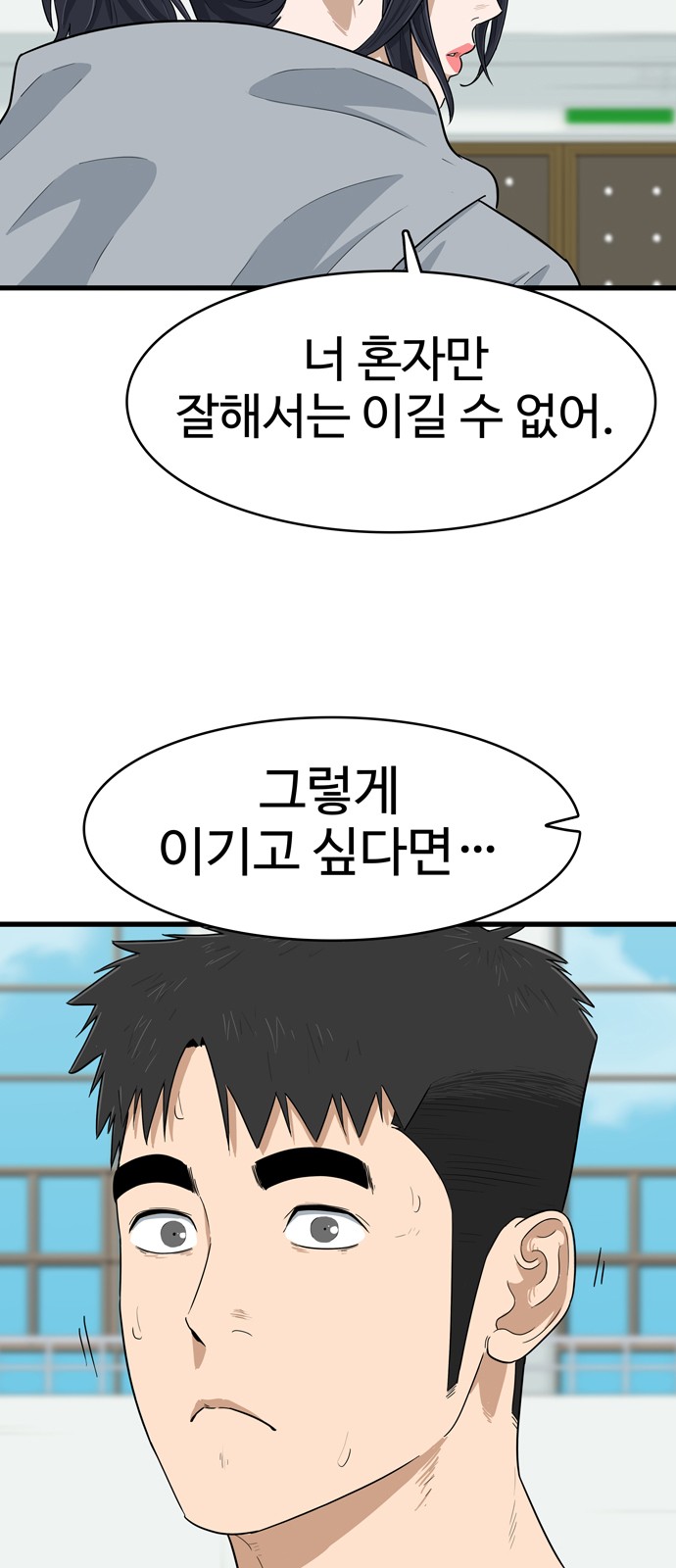 60 페이지