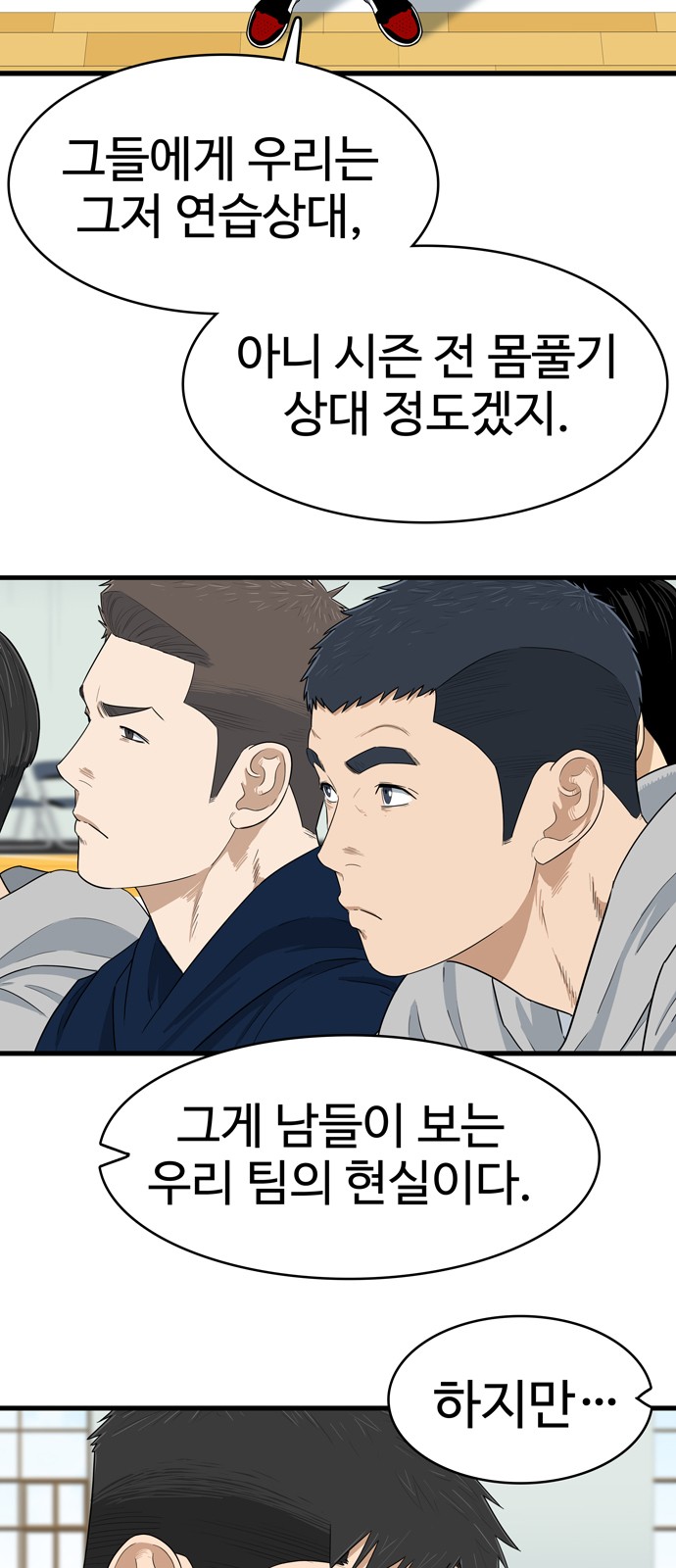 11 페이지