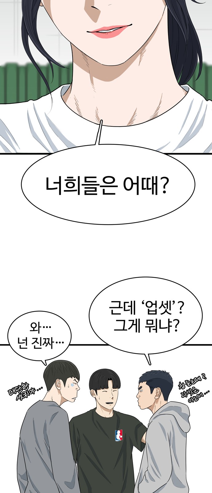 13 페이지
