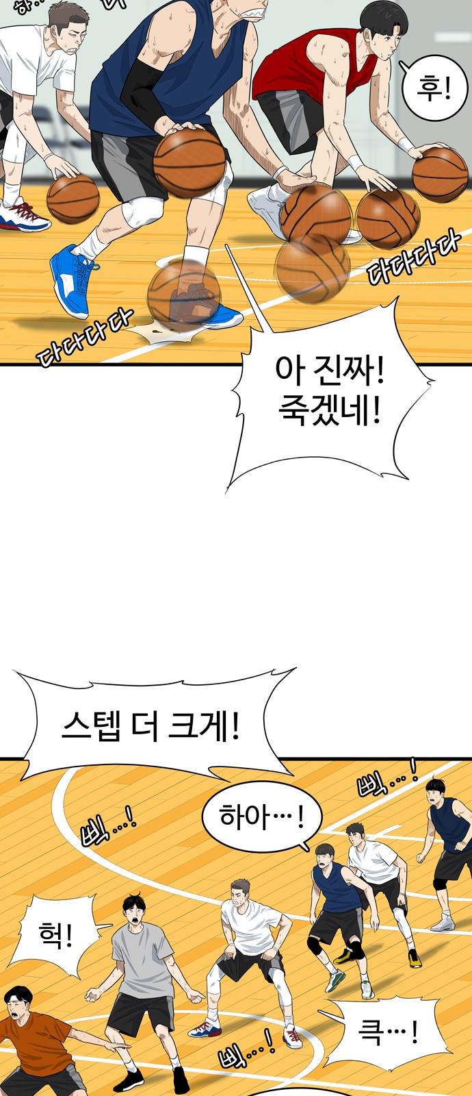 15 페이지