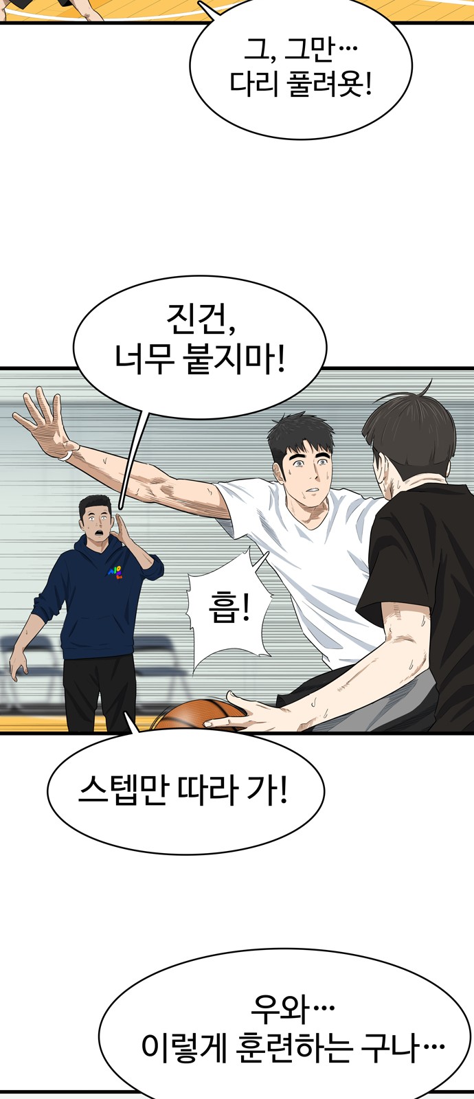 16 페이지