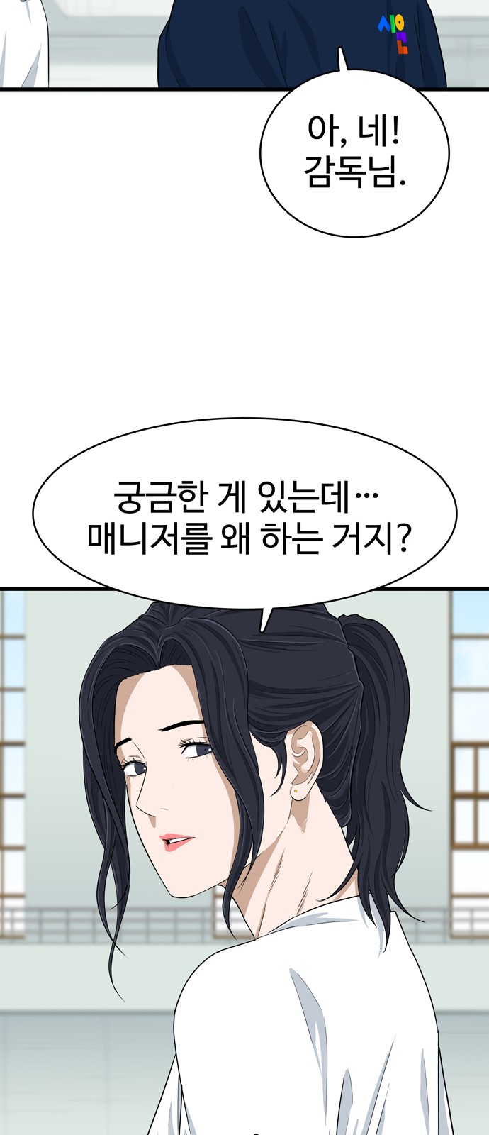 18 페이지
