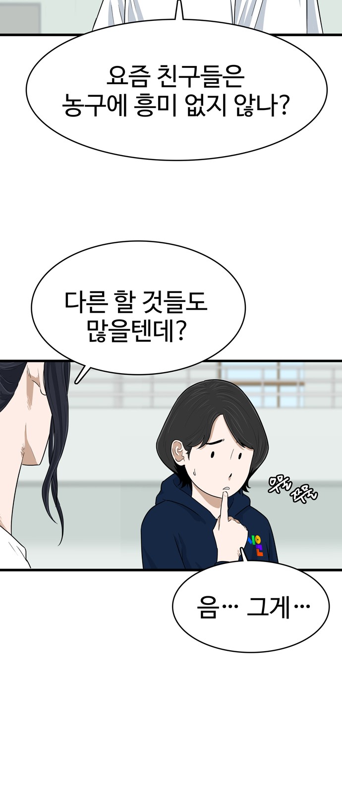 19 페이지