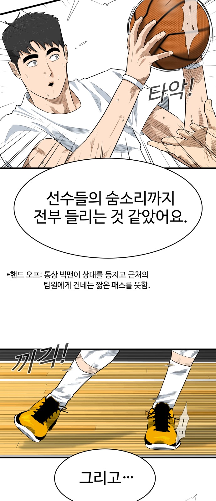 22 페이지