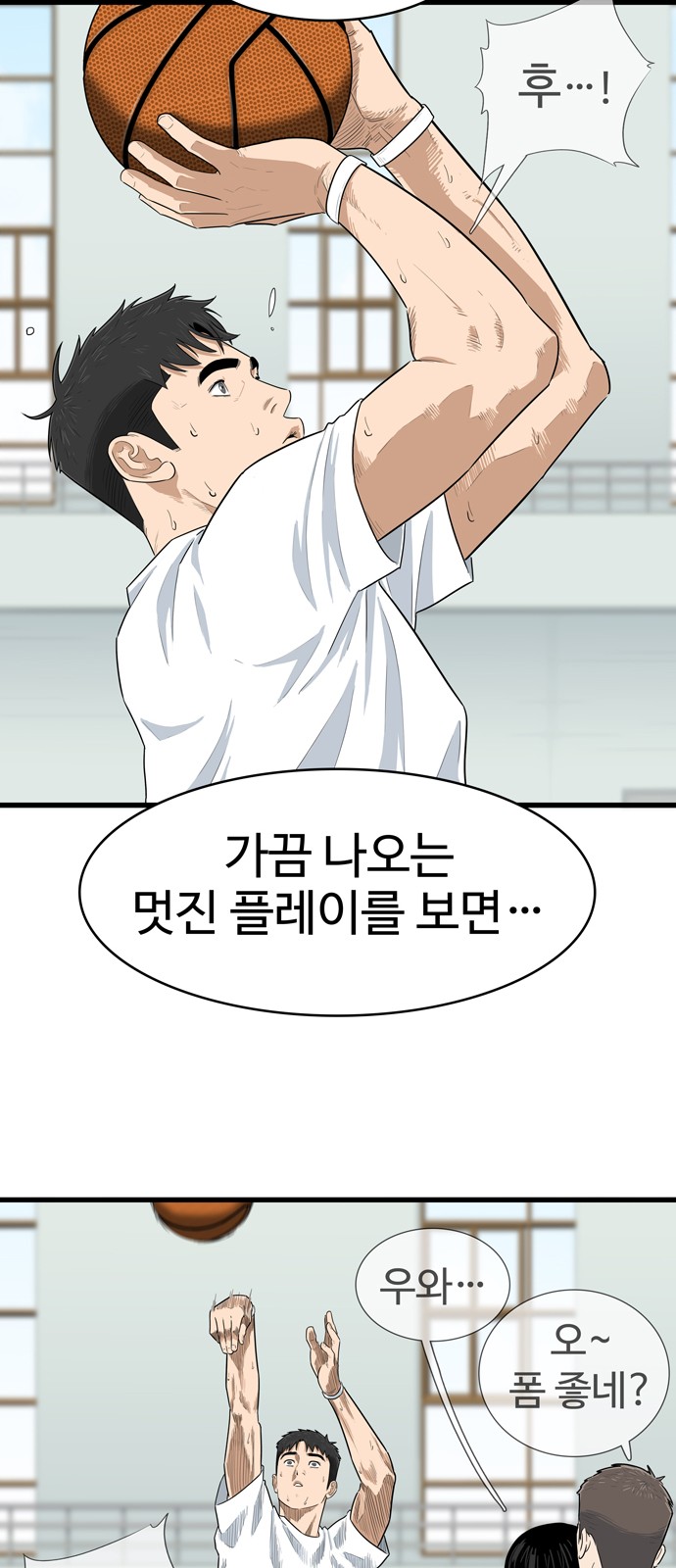 23 페이지