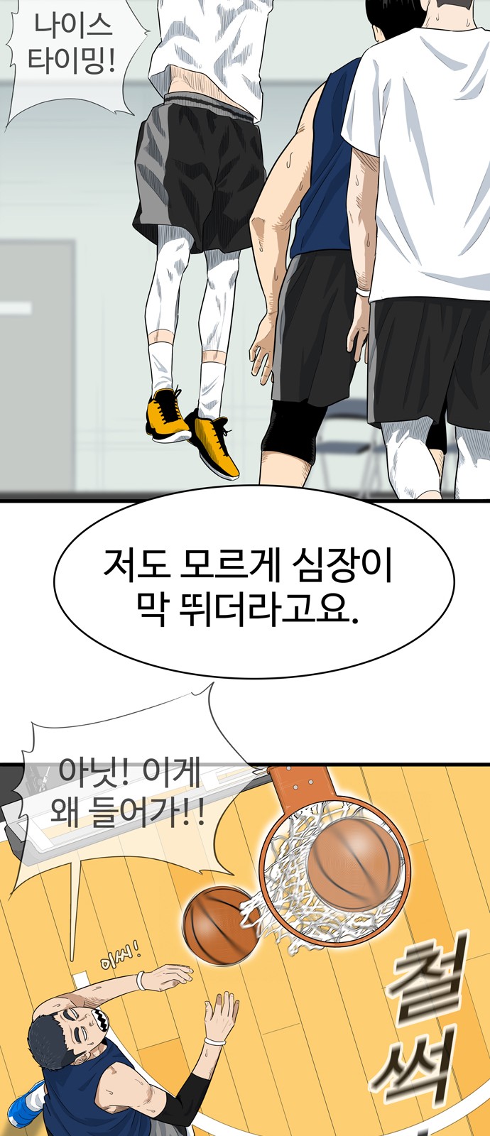 24 페이지