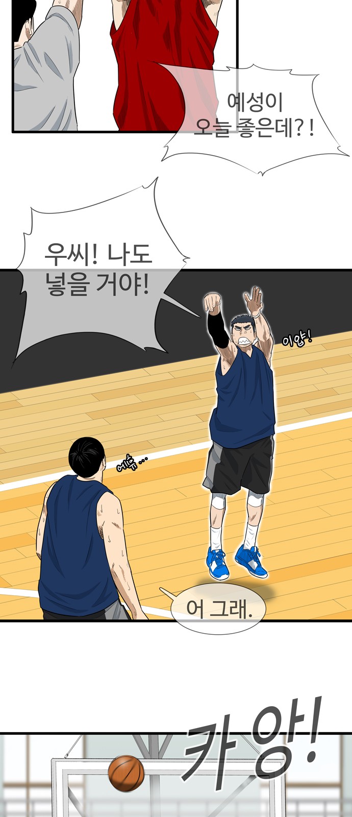 26 페이지