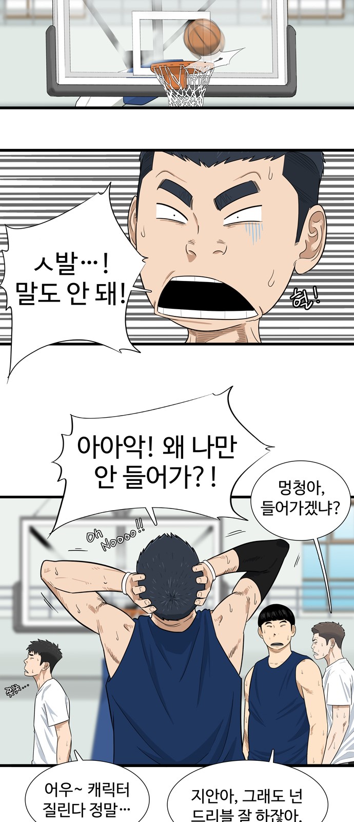 27 페이지