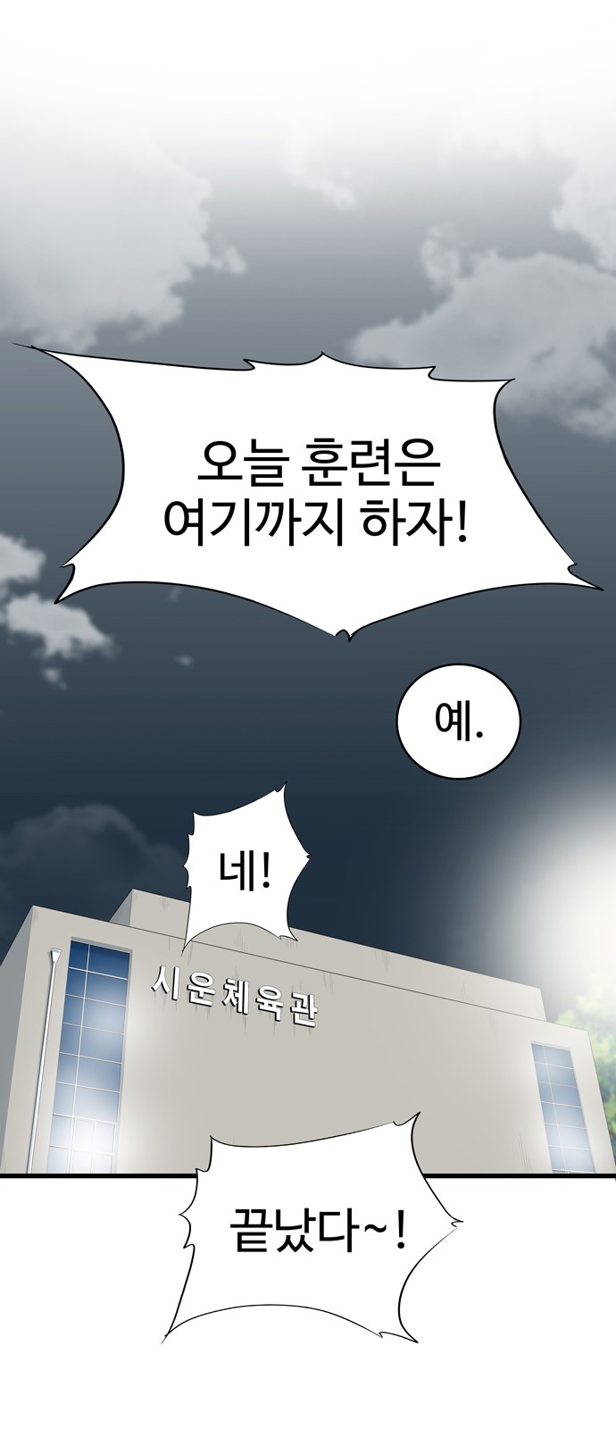 32 페이지